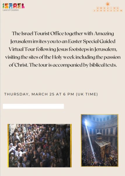 Easter Israel Virtual Tour